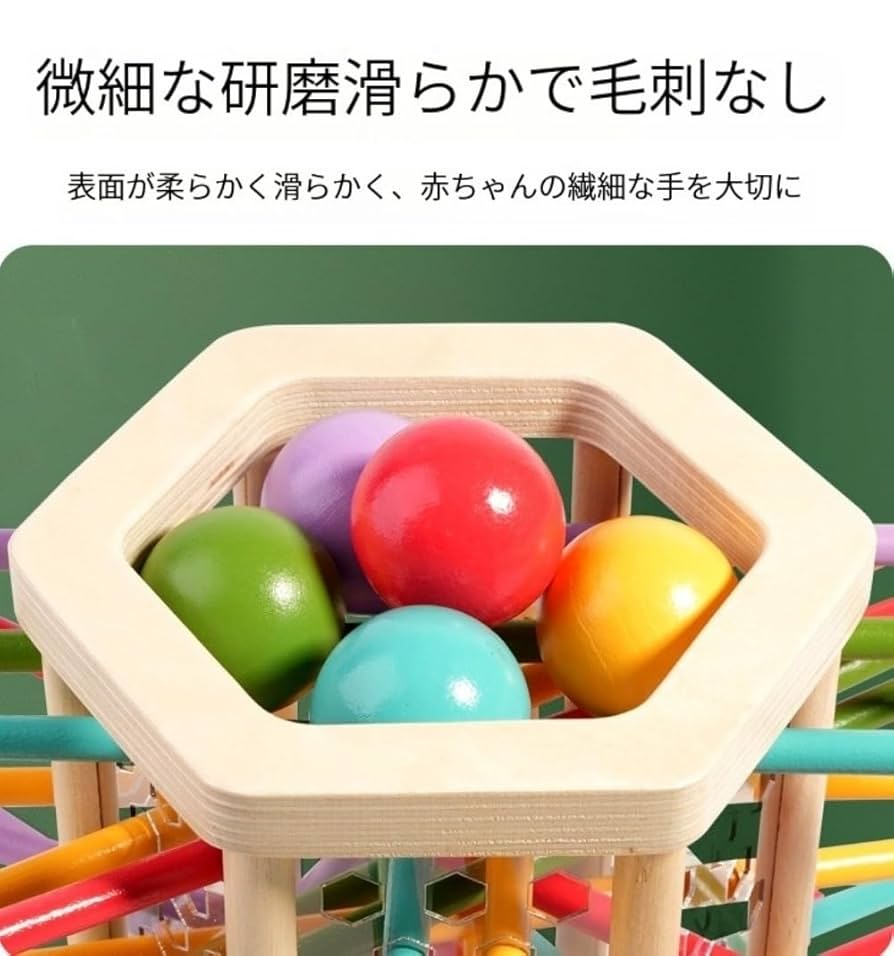 Amazon | Hubiuyo 木製バランスゲーム ゲーム おもちゃ バランス